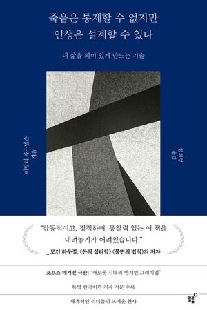 글로벌융합교육서비스협회 이미지