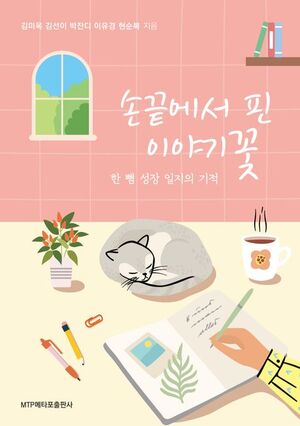 글로벌융합교육서비스협회 이미지