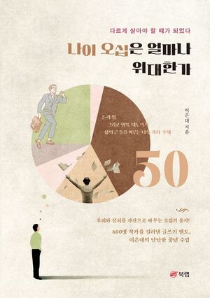 글로벌융합교육서비스협회 이미지