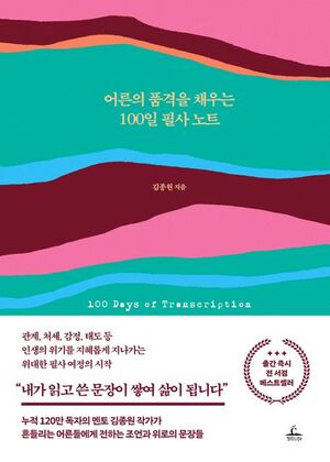글로벌융합교육서비스협회 이미지