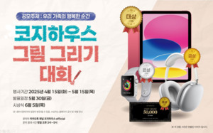 코지 이미지