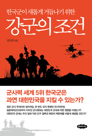 글로벌융합교육서비스협회 이미지