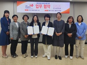 대한스포츠융합교육사회적협동조합 이미지