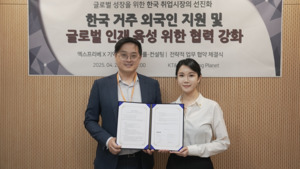 프리베 이미지