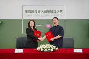 브이플랫폼, 중국 뷰티유통전문 상장사 '릴리앤뷰티'와 300만달러 수출계... - 뉴스 썸네일 이미지