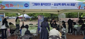 강원문화예술교육연구소 이미지