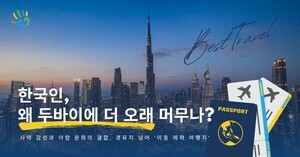 이룸디지털주 이미지