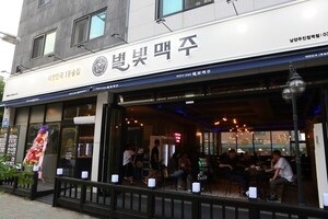 별빛맥주 이미지