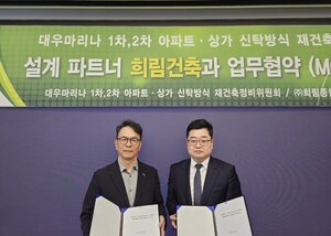 희림 이미지