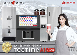 티타임무인카페 이미지