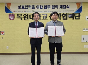 럽디㈜, 목원대학교·한국지속가능소셜벤처협회와 MOU 체결 - 뉴스 썸네일 이미지