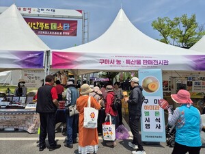 황실복사 이미지