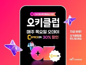 씨스페이스 이미지