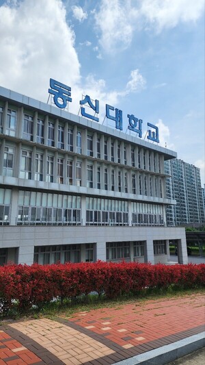 주식회사 동아투어 이미지