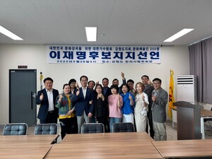 대한안전연합경기중앙본부 이미지