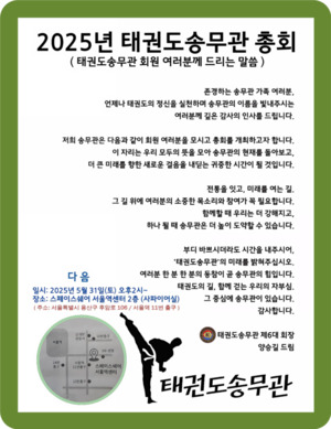 주식회사 동아투어 이미지