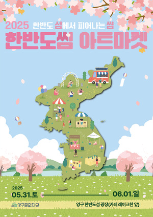 주식회사 동아투어 이미지