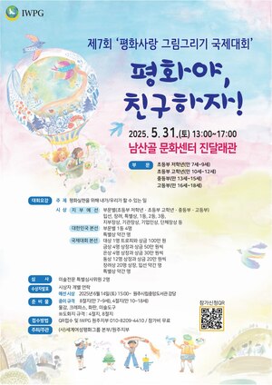 주식회사 동아투어 이미지