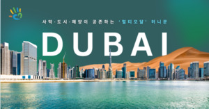 다팜컴퍼니 이미지