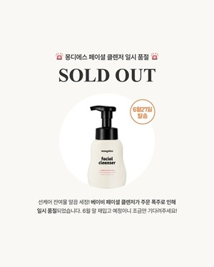 클렌저 이미지