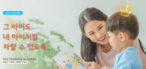 동방사회복지회 이미지