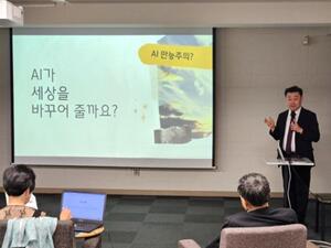 한국영어창의교육협회 이미지