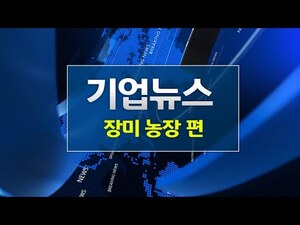 고려종합개발 이미지