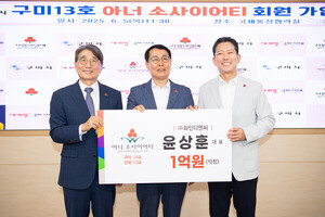 (주)윤테크 이미지