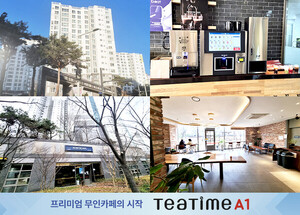 서울방송문화예술원주 이미지