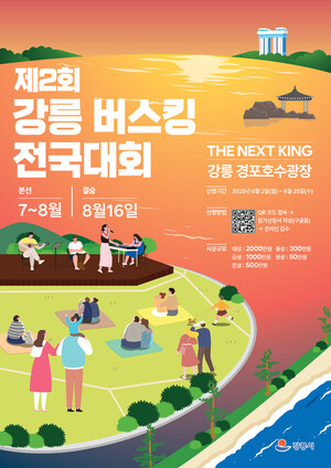서울방송문화예술원주 이미지