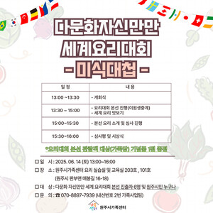 다문화카페 나눔 이미지