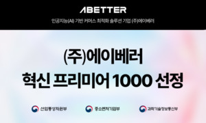 서울방송문화예술원주 이미지