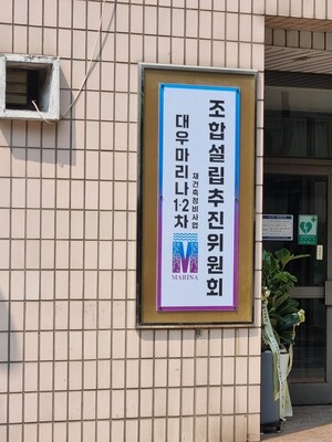 서울방송문화예술원주 이미지