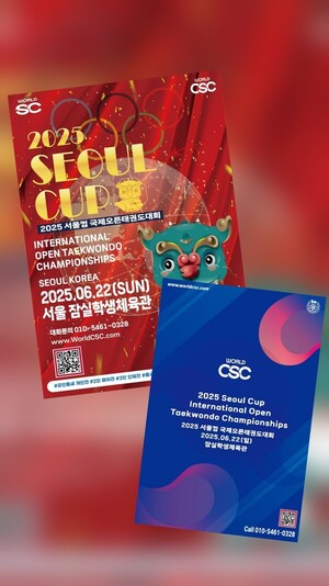 서울방송문화예술원주 이미지