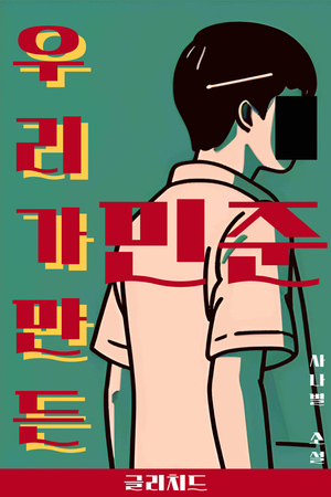 이음엔터 이미지
