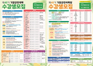 평생교육매거진e 이미지