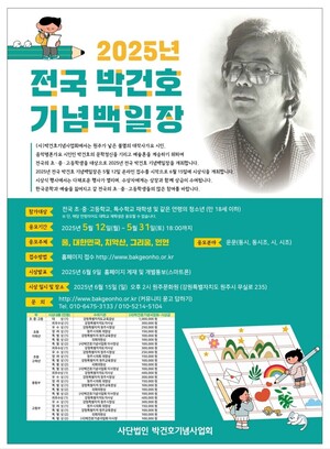 서울방송문화예술원주 이미지