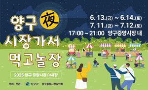 서울방송문화예술원주 이미지