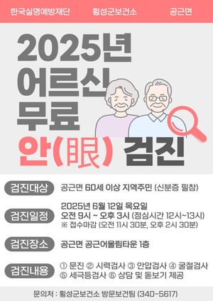 서울방송문화예술원주 이미지