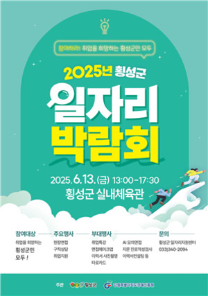 서울방송문화예술원주 이미지