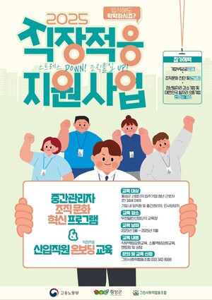 교육문화복지협동조합함께 이미지