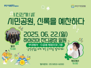 수석방방 이미지