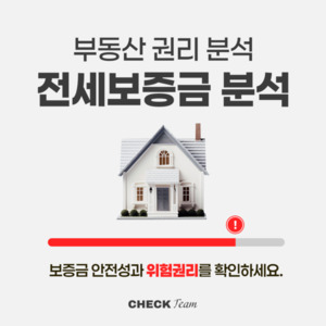 김진홍부동산 이미지