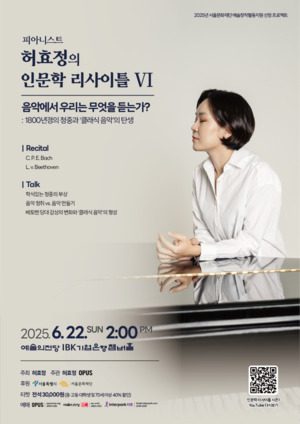 서울방송문화예술원주 이미지