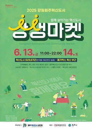 서울방송문화예술원주 이미지