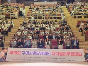(사)부산장애인문화예술협회 이미지