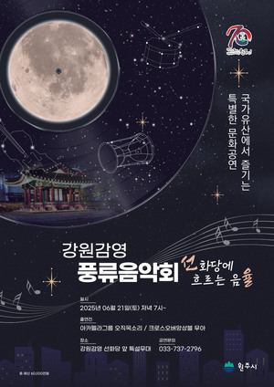 이음엔터 이미지