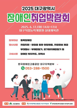 대한다문화스포츠협회 이미지