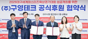 (주)명인글로벌 이미지