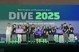 부산 '다이브(DIVE) 2025', 글로벌 데이터 해커톤으로 도약 - 뉴스 썸네일 이미지